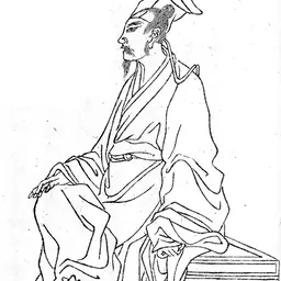 Portrait of Yuan Zhen