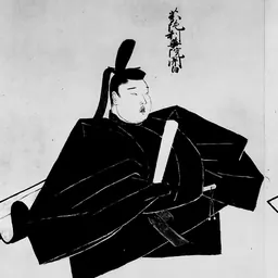 Portrait of Ichijō Uchitsune