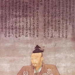 Portrait of Mōri Motonari