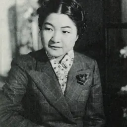 Portrait of Yoshiko Mibuchi