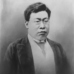 Portrait of Hoshi Tōru