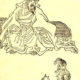 Portrait of Ge Hong