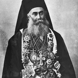 Portrait of Damian I of Jerusalem