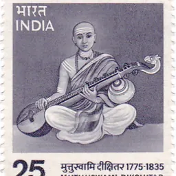 Portrait of Muthuswami Dikshitar
