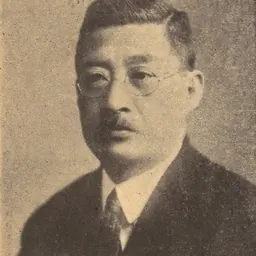 Portrait of Tanomogi Keikichi