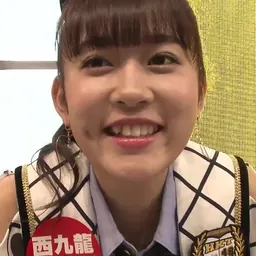 Portrait of Aika Ōta