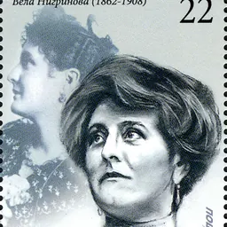 Portrait of Vela Nigrin