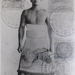 Portrait of Yakichi Tsushimanada