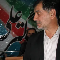 Portrait of Mohammad-Reza Bahonar