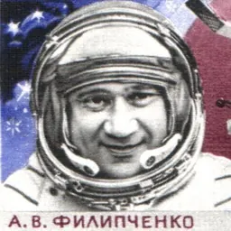 Portrait of Anatoly Filipchenko