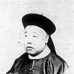 Portrait of Tieliang