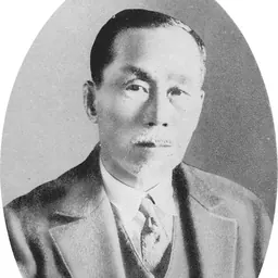 Portrait of Seitarō Gotō