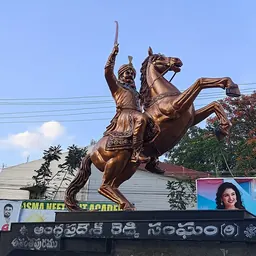 Portrait of Uyyalawada Narasimha Reddy