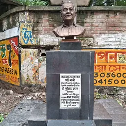 Portrait of Moti Nandi