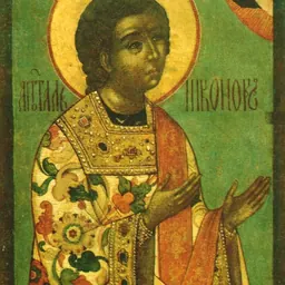 Portrait of Nicanor the Deacon
