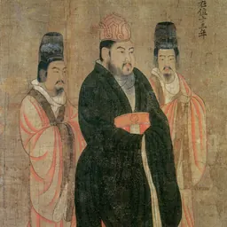 Portrait of Emperor Yang of Sui