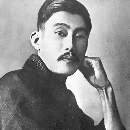 Portrait of Ozaki Kōyō