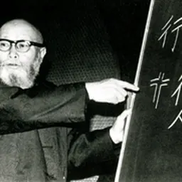 Portrait of Doshin So