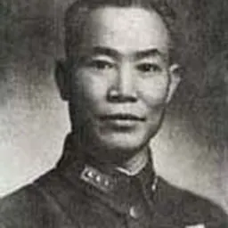 Portrait of Chen Cheng