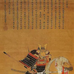 Portrait of Hosokawa Sumimoto