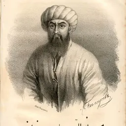 Portrait of Nasrullah Khan