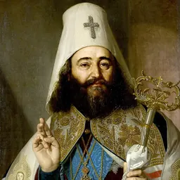 Portrait of Anton II of Georgia