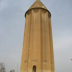 Portrait of Qabus