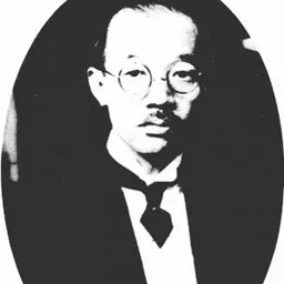 Portrait of Jōkō Obama