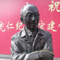 Portrait of Zhang Chongren