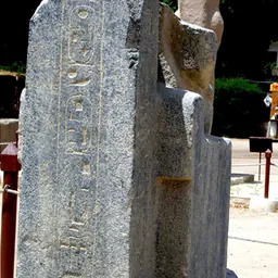 Portrait of Sehetepibenre Pedubast