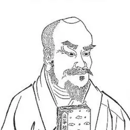 Portrait of Nanyue Huisi