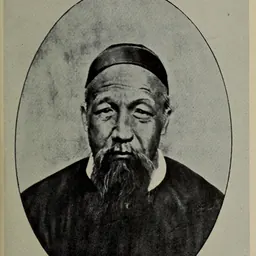 Portrait of Zeng Guofan