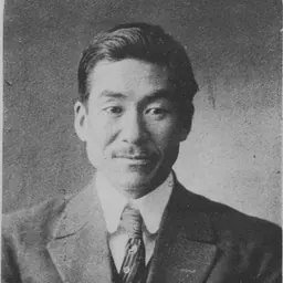 Portrait of Gensabulo Noguchi