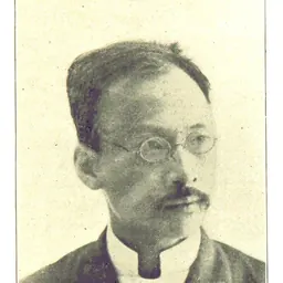 Portrait of Yan Phou Lee