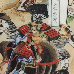 Portrait of Honda Tadatomo
