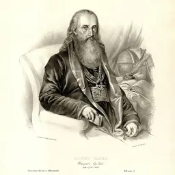Portrait of Jovan Rajić