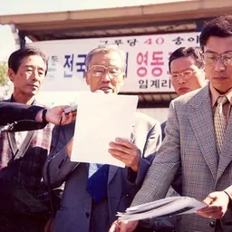 Portrait of Chung Eun-yong