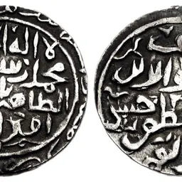 Portrait of Az-Zahir
