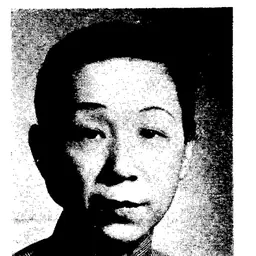 Portrait of Cheng Yizhi