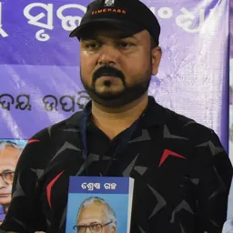 Portrait of Saroj Bal