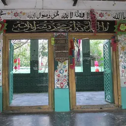 Portrait of Sinan ibn Salama ibn Muhbiq