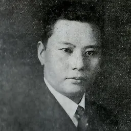 Portrait of Zhang Qun