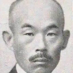 Portrait of Shigenosuke Ushio