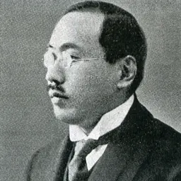 Portrait of Horikiri Zenbee