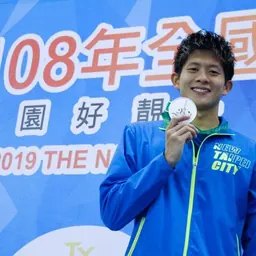 Portrait of Cho Cheng-Chi