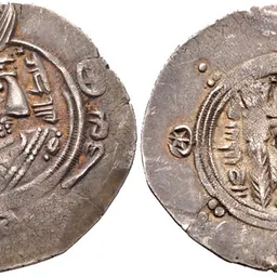 Portrait of Abdallah ibn Khordadbeh