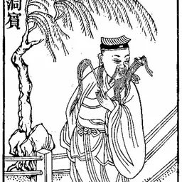 Portrait of Lü Dongbin