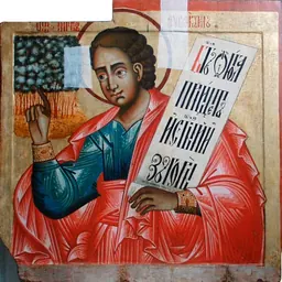 Portrait of Habakkuk