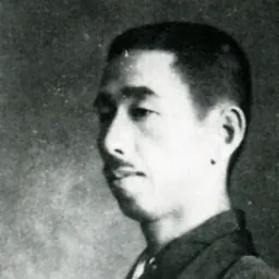 Portrait of Kinoshita Rigen