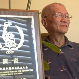 Portrait of Yizi Chen